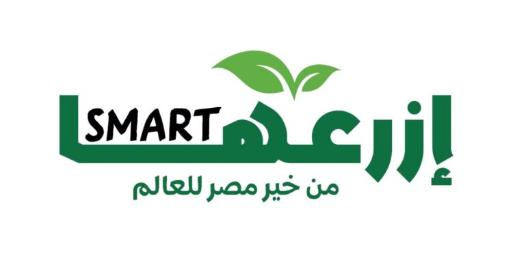 نستله مصر و إنجازات يعلنان إطلاق المرحلة الثانية من برنامج ازرعها Smart