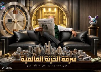لعبة Gangstar Mirage City تفتح باب التسجيل المسبق