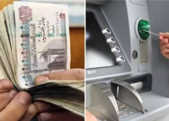 إتاحة مستحقات العاملين في ماكينات الصراف الآلي وفق المواعيد المعلنة بالمنظومة المالية