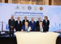 توقيع اتفاقية الضمان بين اتحاد الغرف التجارية المصرية ومصلحة الجمارك المصرية