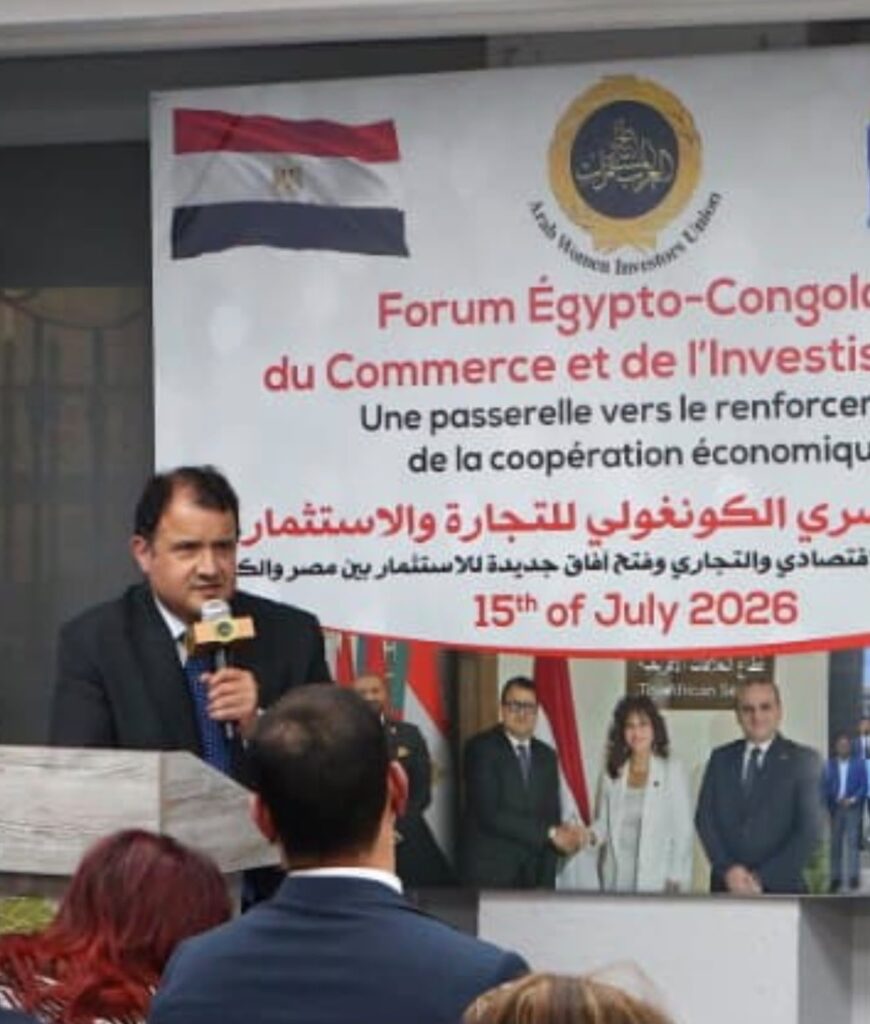  المستثمرات العرب توقع اتفاق تعاون مصرى عربي كونغولى لدعم جسور التعاون التجارى والاستثماري
