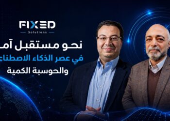 ندوة جمعية اتصال
