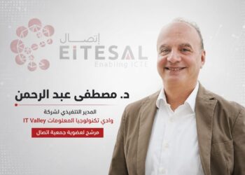 د. مصطفى عبد الرحمن