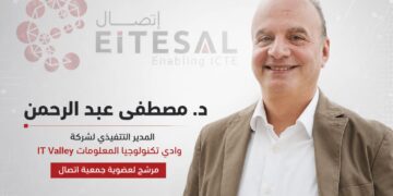 د. مصطفى عبد الرحمن