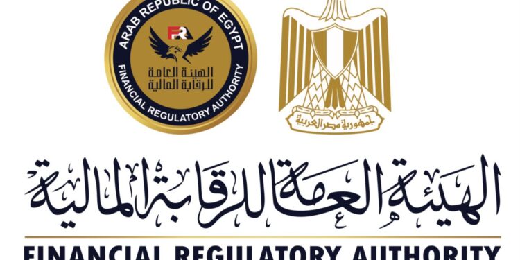 الهيئة العامة للرقابة المالية