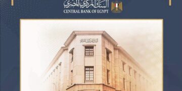 الإبقاء على أسعار العائد الأساسية دون تغيير