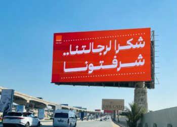 أورنچ مصر تغير جميع لوحاتها الإعلانية في أنحاء الجمهورية