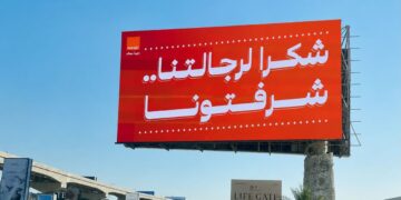 أورنچ مصر تغير جميع لوحاتها الإعلانية في أنحاء الجمهورية 