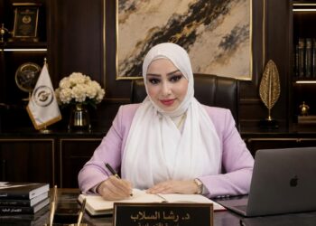 شا السيد محمد السلاب، الخبيرة الاقتصادية