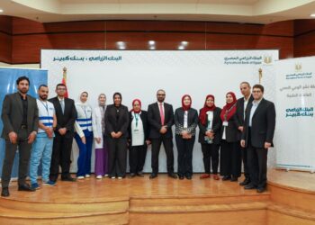 مبادرة صحتك تستاهل يطلقها البنك الزراعي المصري 