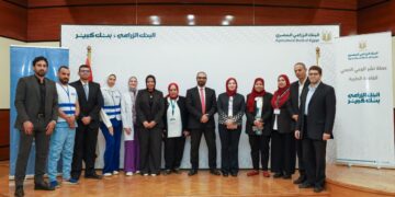 مبادرة صحتك تستاهل يطلقها البنك الزراعي المصري 
