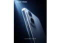 شركة vivo مصر تستعد لإطلاق vivo Y500