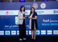 قمة WorkShift 2026 تطلق أول خارطة طريق وطنية لمستقبل العمل والاقتصاد الرقمي في مصر
