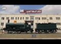 متحف السكة الحديد