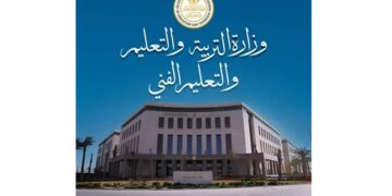 التعليم توضح قانونية نظام هوم سكولينج