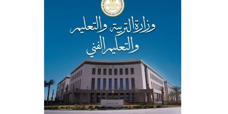 التعليم توضح قانونية نظام هوم سكولينج
