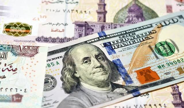 تراجع سعر صرف الدولار الأمريكي مقابل الجنيه بالبنوك