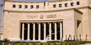 البنك المركزي: لا صحة لطباعة عملات ورقية جديدة من فئات 25 و50 قرشًا والجنيه الورقي