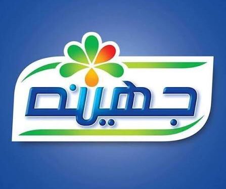 ارتفاع صافي الدين لشركة جهينة