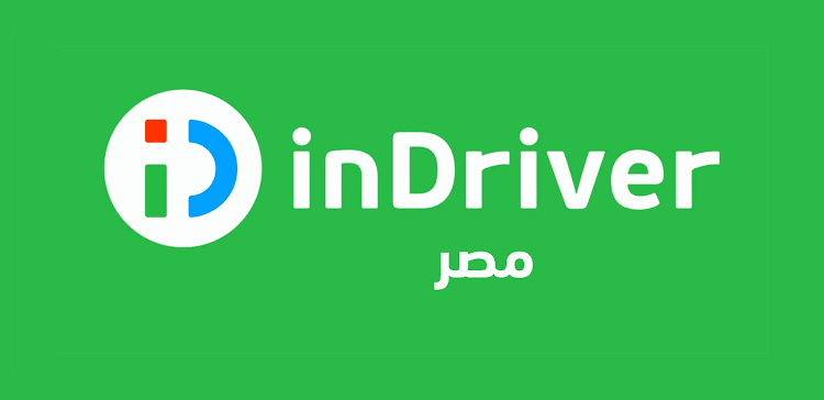 اندرايف تطلق مسابقة للسائقين بمنح سيارتين ورحلات مجانية للساحل الشمالي