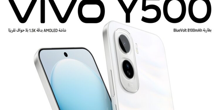 أكبر بطارية في تاريخ سلسلة vivo Y تشعل المنافسة في مصر مع إطلاق vivo Y500