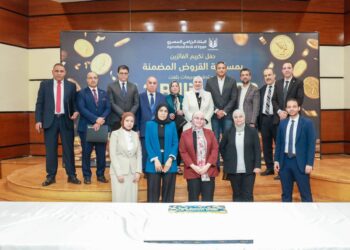 البنك الزراعي المصري يكرم عددا من موظفيه المتميزين