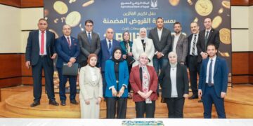 البنك الزراعي المصري يكرم عددا من موظفيه المتميزين
