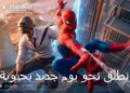 ببجي موبايل تتعاون مع Sony Pictures