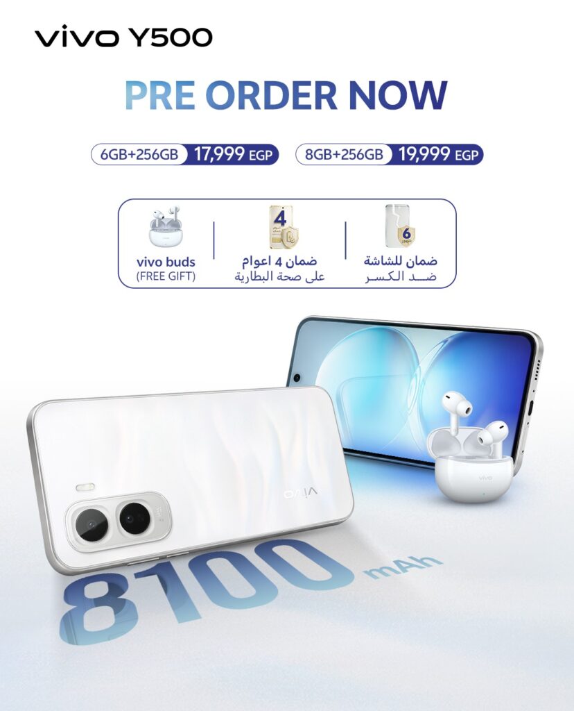 أكبر بطارية في تاريخ سلسلة vivo Y تشعل المنافسة في مصر مع إطلاق vivo Y500