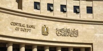 البنك المركزى المصرى .. كواليس الساعات الأخيرة ماقبل الاعلان عن الفائده الجديده