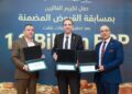 البنك الزراعي المصري يكرم عددا من موظفيه المتميزين