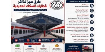 تعرف على طرق حجز تذاكر قطارات السكك الحديدية