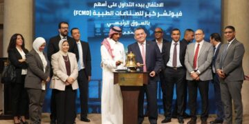 البورصة المصرية تحتفل بانتقال فيوتشر كير إلى السوق الرئيسي