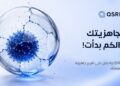 شركة فيكسد سوليوشنز تطلق خدمة مجانية لقياس جاهزية المؤسسات لعصر الحوسبة الكمومية
