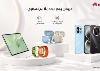 هواوي تعزز رعاية أجهزتها الذكية في مصر