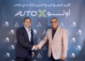 تعاون مشترك بين معرض الموزعين المعتمدين أوتو auto X ومصنعي وتجار السيارات.. لدعم المستهلك