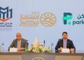 باركن تدخل السوق المصري بمذكرة تفاهم لتطوير منظومة مواقف ذكية