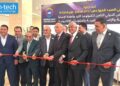 شركة EnTech تستعرض حلولها للمباني والمنازل الذكية