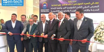 شركة EnTech تستعرض حلولها للمباني والمنازل الذكية