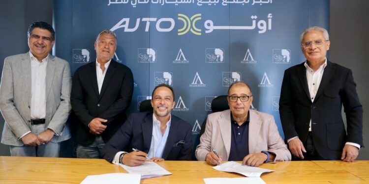 إنطلاق أوتو إكس أكبر معرض لموزعين السيارات المعتمدين في مصر