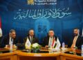 البورصة المصرية وجهاز تنمية التجارة الداخلية يوقعان بروتوكول تعاون