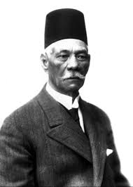 الزعيم سعد زغلول