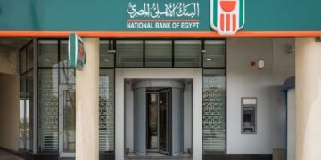 البنك الاهلى .. تفاصيل صرف الحوالات من خلال بطاقة ميزة