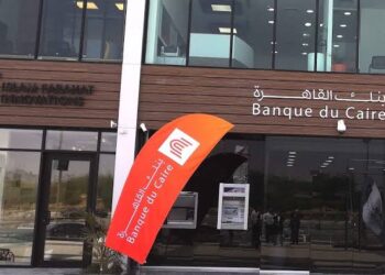 بنك القاهرة .. ماذا تعرف عن حسابات التمويل العقارى 2026