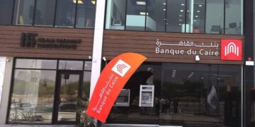 بنك القاهرة .. ماذا تعرف عن حسابات التمويل العقارى 2026