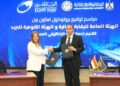 بروتوكول تعاون بين الرقابة المالية و البريد المصري