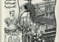 دار نشر الجامعة الأمريكية بالقاهرة تصدر كتاب تجارة الأحلام