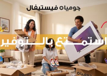 جوميا تطلق جوميا فيستيفال 2026