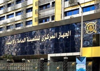 التضخم في مدن مصر يتراجع إلى 14.5% خلال أغسطس.. ماذا يتوقع البنك المركزي؟