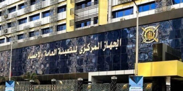 التضخم في مدن مصر يتراجع إلى 14.5% خلال أغسطس.. ماذا يتوقع البنك المركزي؟